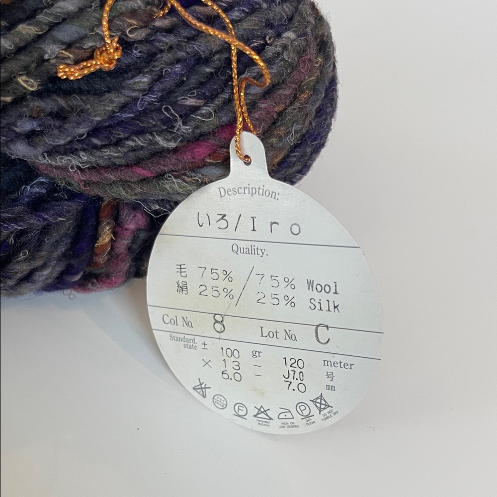Noro Iro Dark Multicolor Yarn 6 Skeins color 8 - Picture 2 of 5